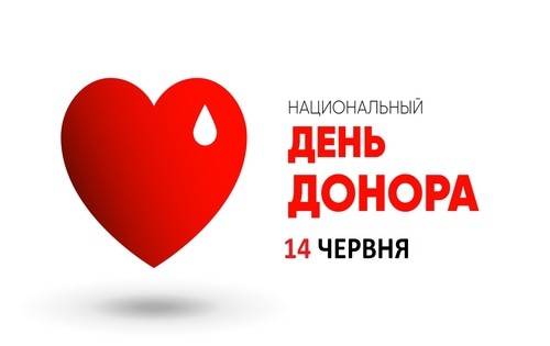 Инициатива от компании «Сдай кровь-Спаси Жизнь» в Охматдет– фото 16